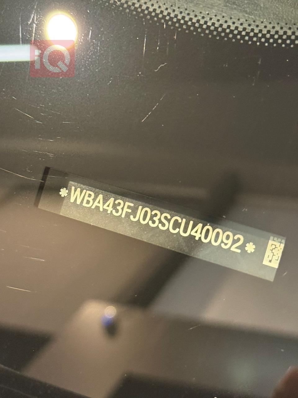 بي ام دبليو الفئة 5